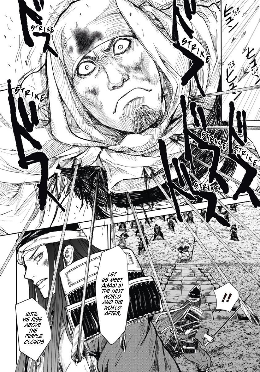 Manga Musical "touken Ranbu" Atsukashiyama Ibun Chapter 1 #22