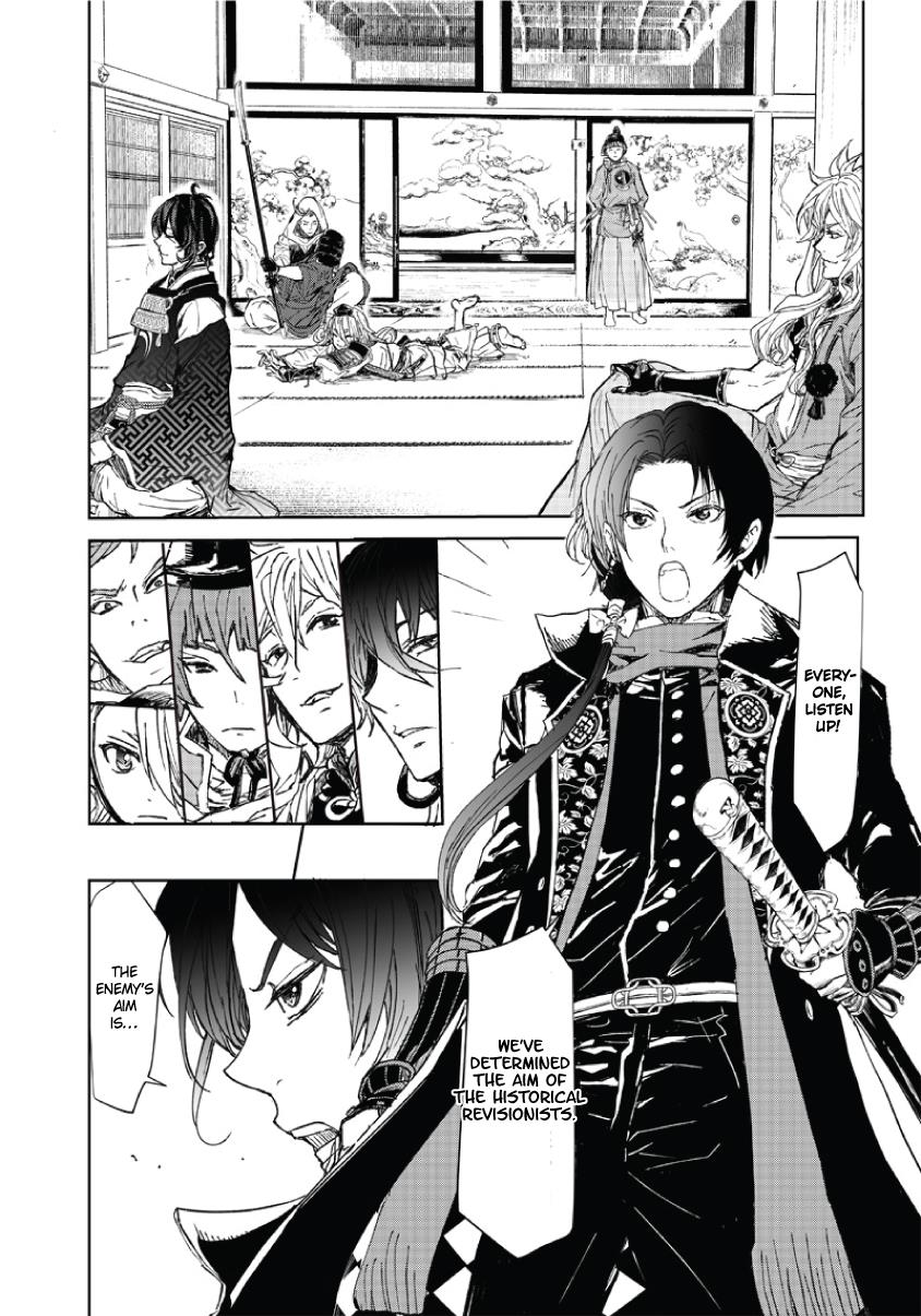 Manga Musical "touken Ranbu" Atsukashiyama Ibun Chapter 1 #61