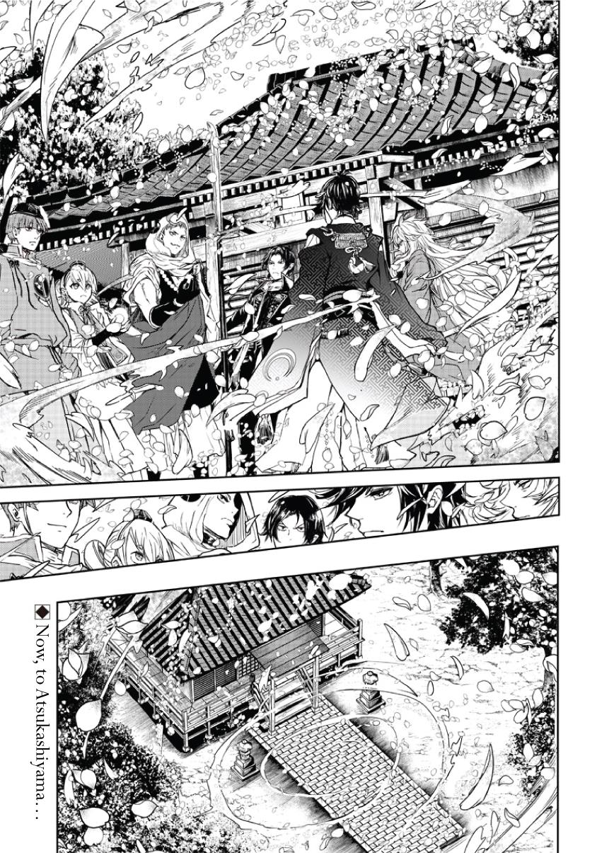 Manga Musical "touken Ranbu" Atsukashiyama Ibun Chapter 1 #66