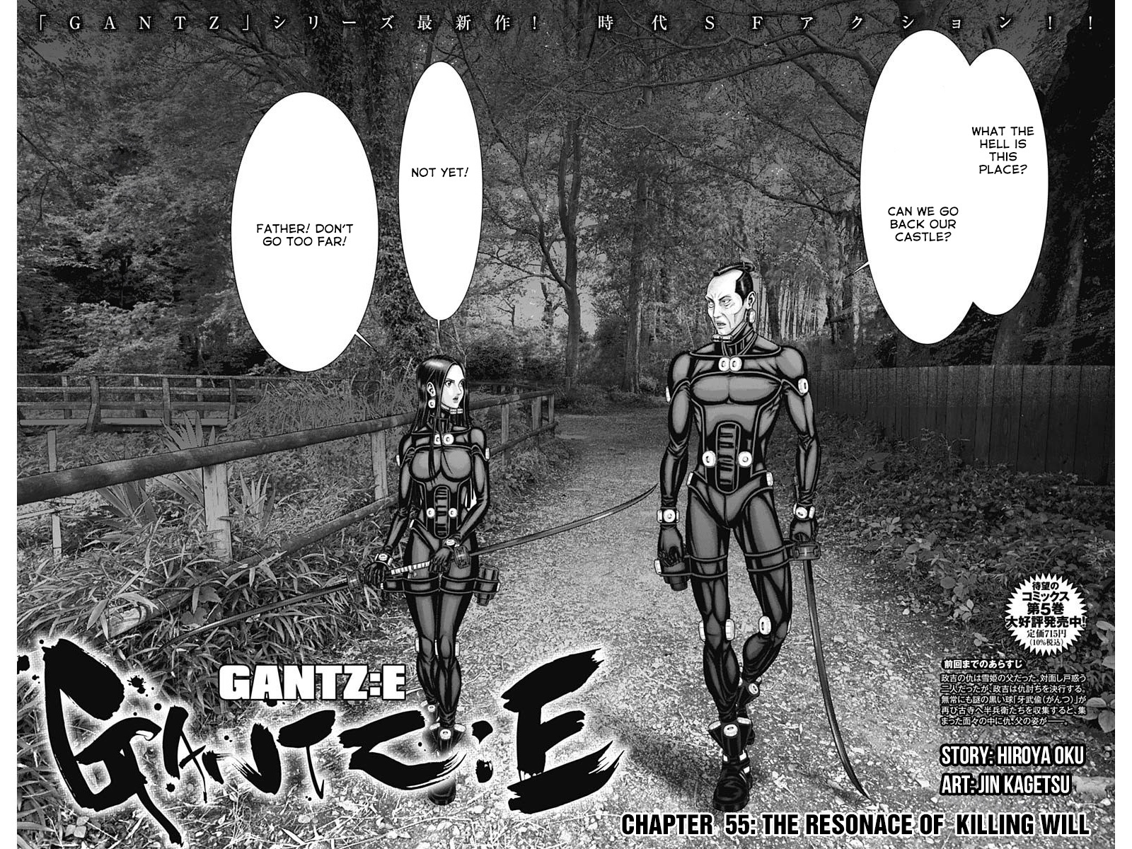 Gantz:e Chapter 55 #2