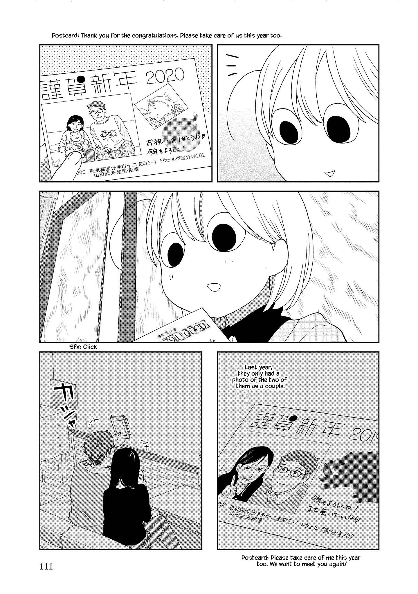 Takako-San Chapter 62 #9