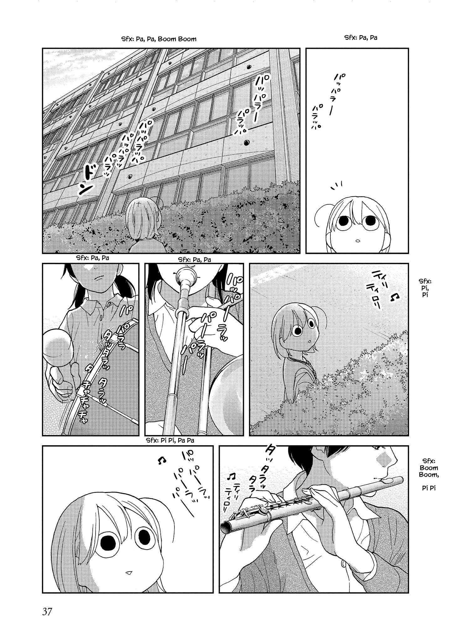 Takako-San Chapter 55 #7