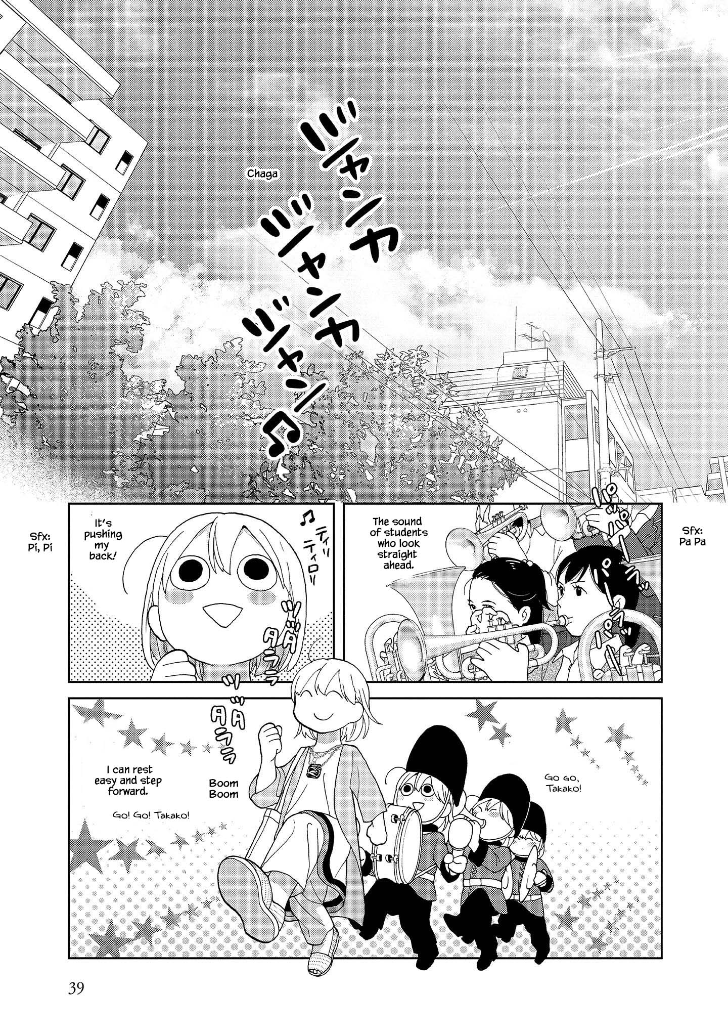 Takako-San Chapter 55 #9