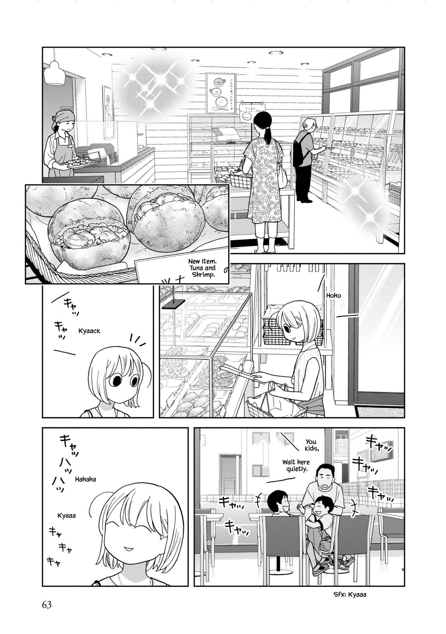 Takako-San Chapter 46 #1