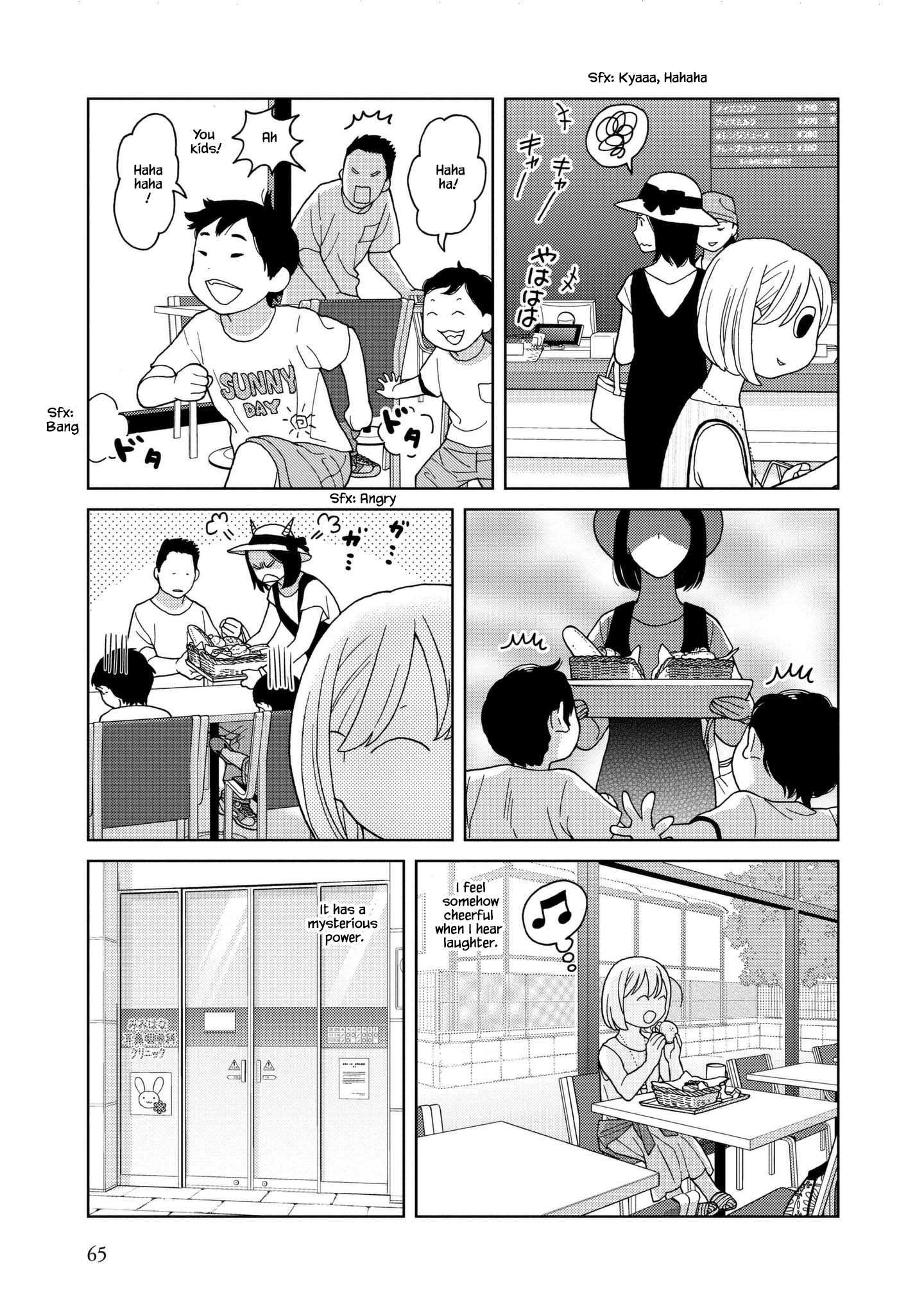 Takako-San Chapter 46 #3