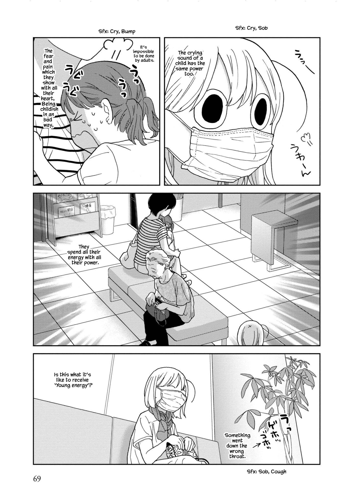 Takako-San Chapter 46 #7