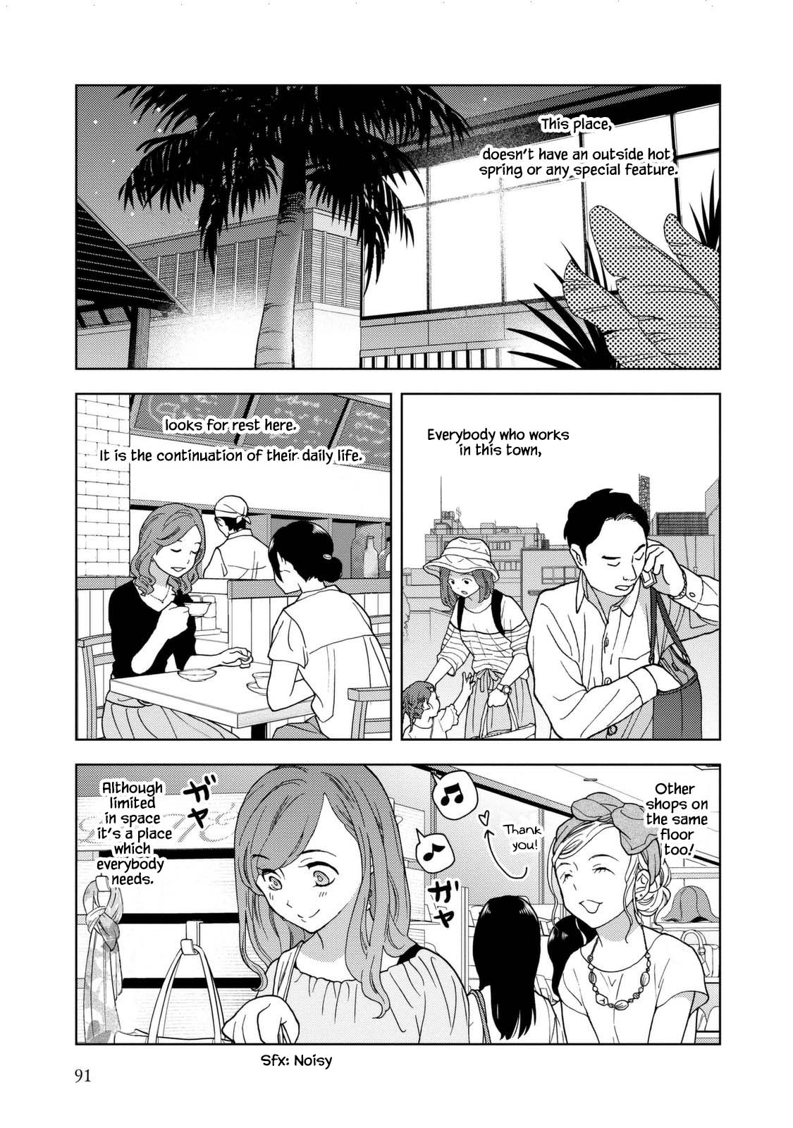 Takako-San Chapter 35 #7