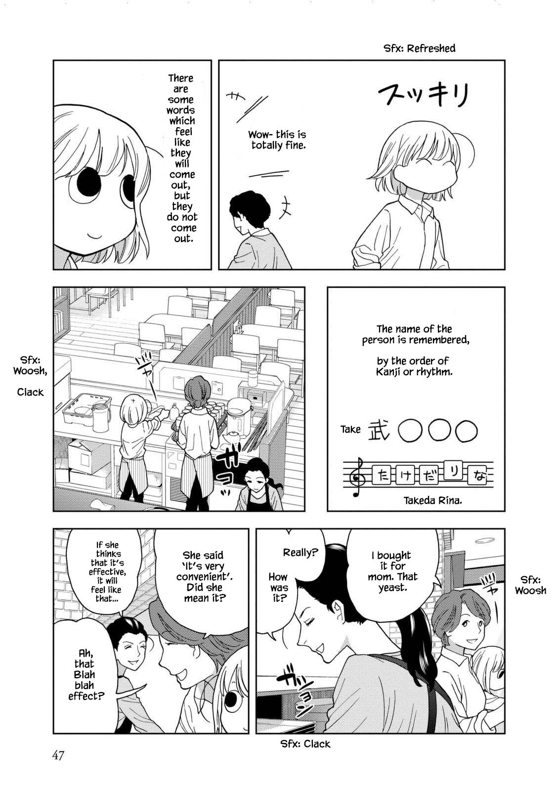 Takako-San Chapter 31 #3