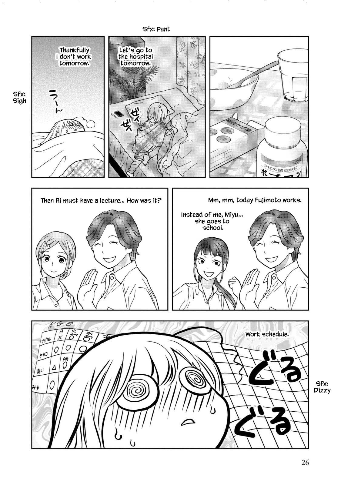 Takako-San Chapter 29 #4