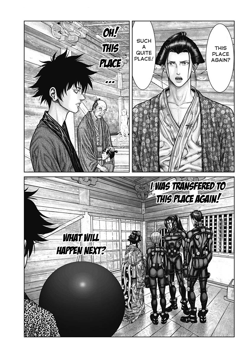 Gantz:e Chapter 54 #3