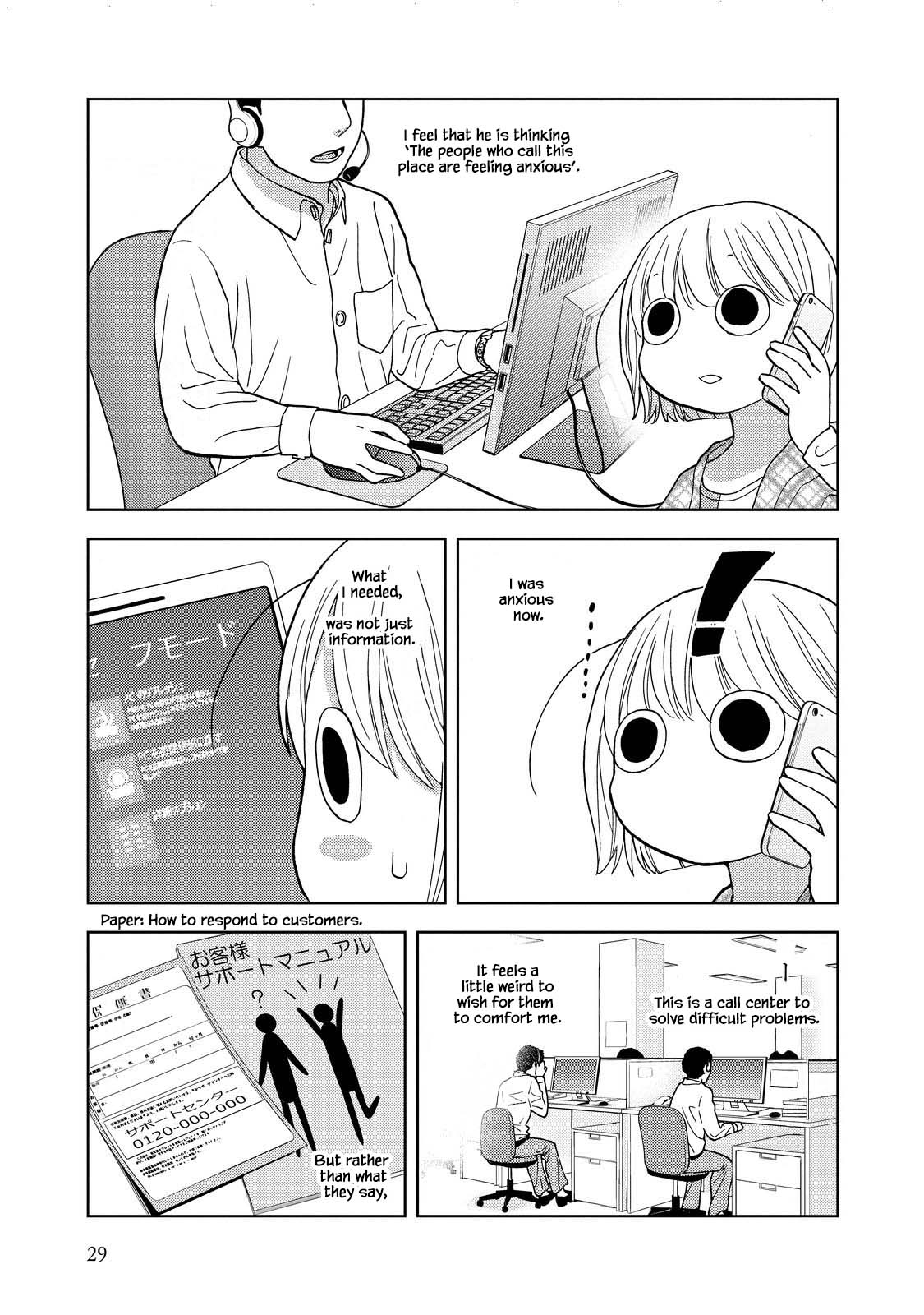 Takako-San Chapter 16 #9