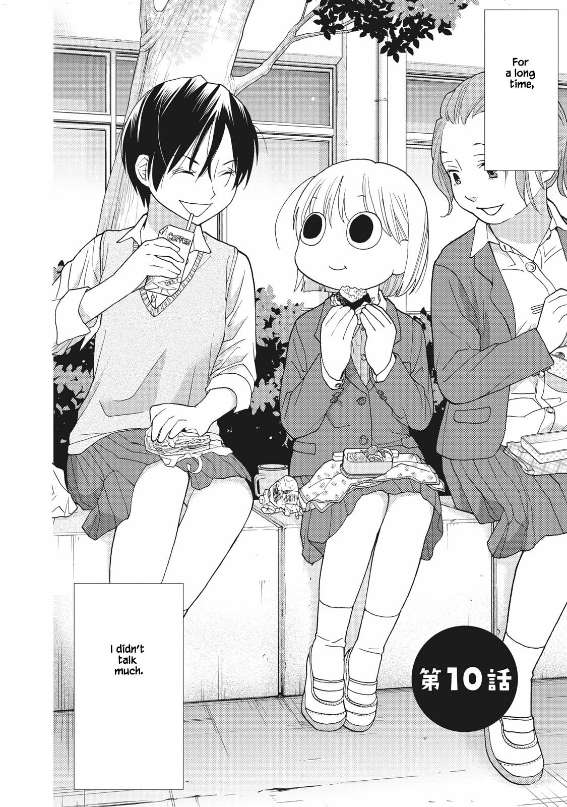 Takako-San Chapter 10 #2