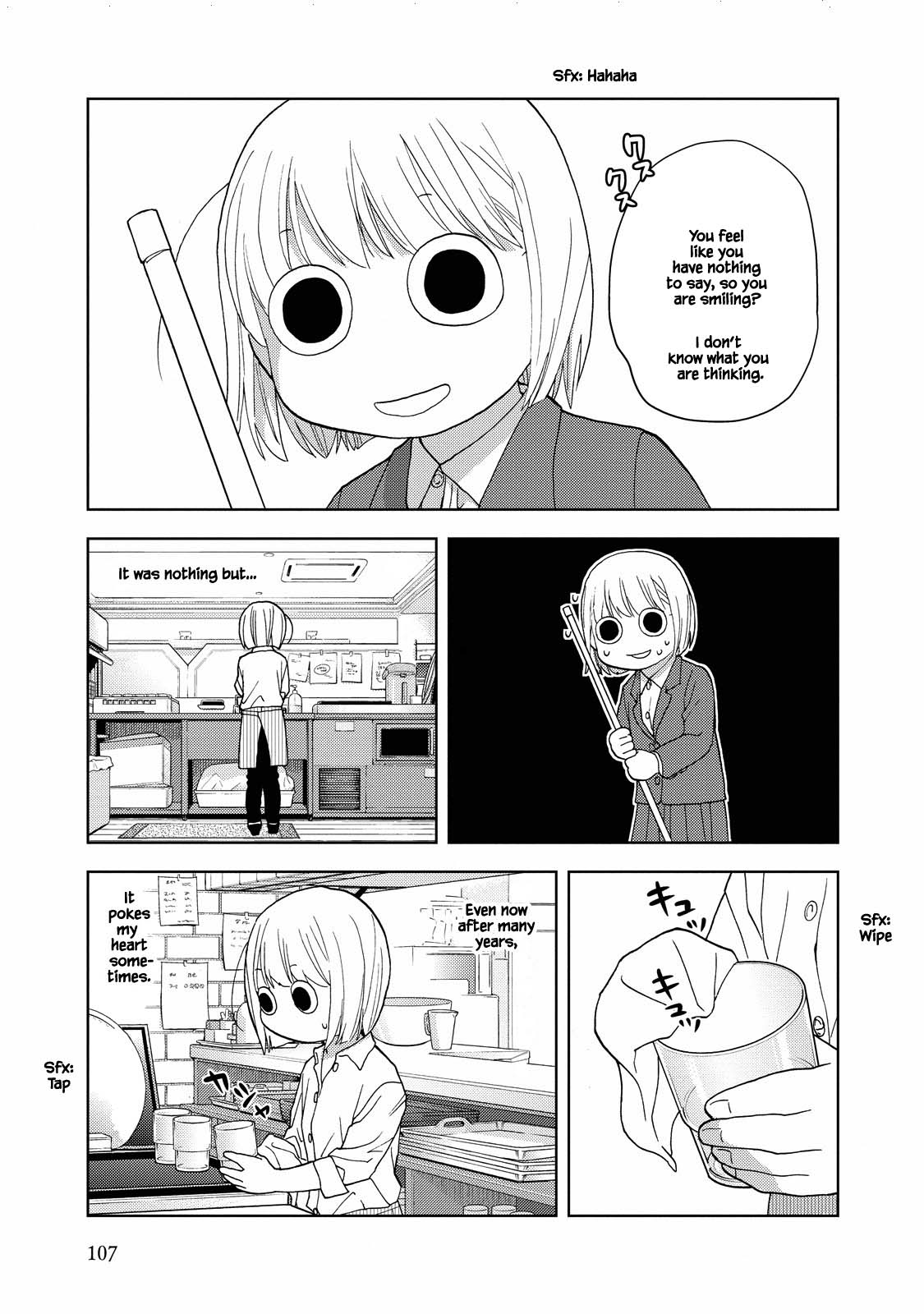 Takako-San Chapter 10 #5