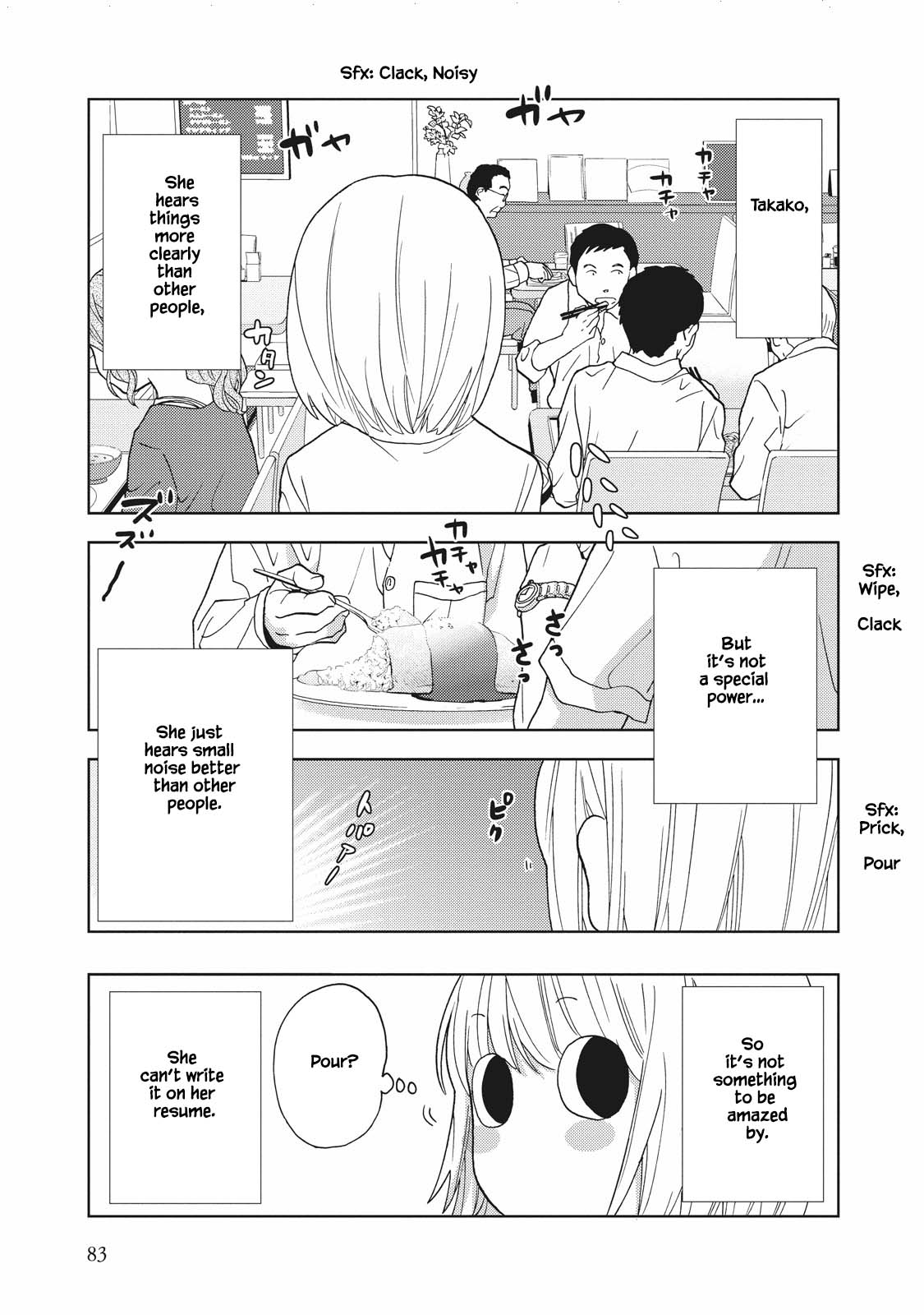 Takako-San Chapter 8 #1