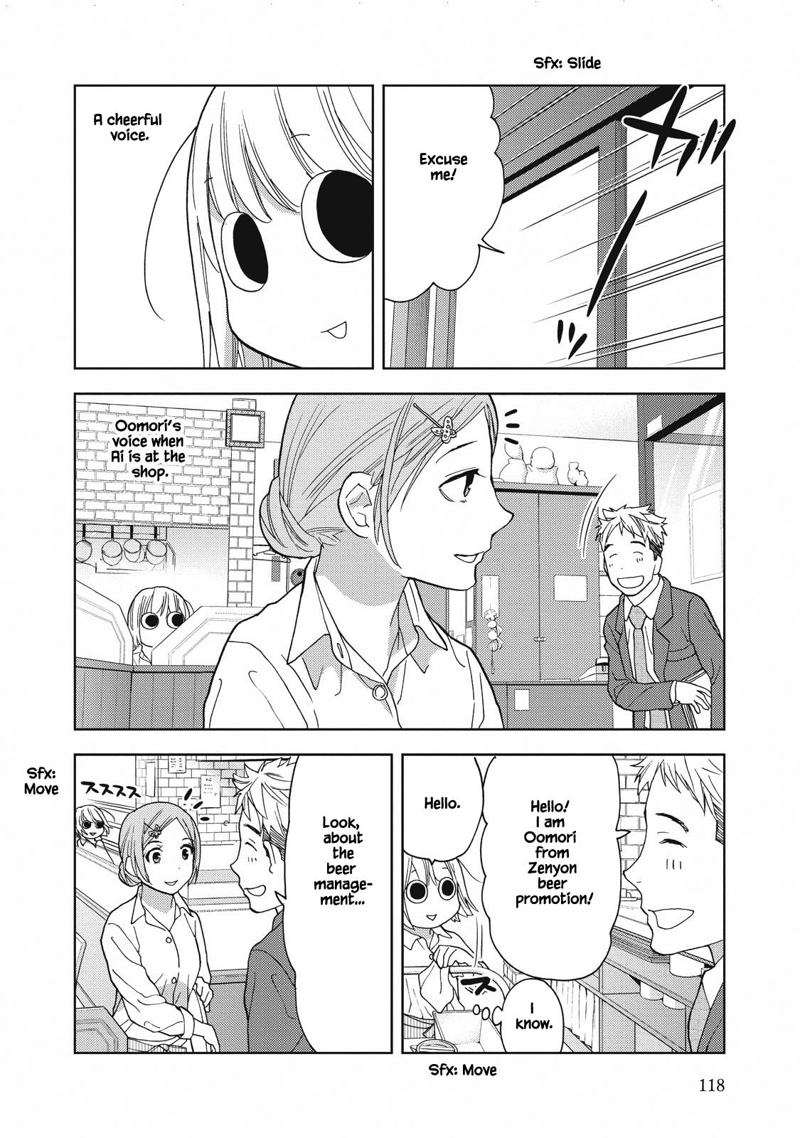 Takako-San Chapter 11 #6