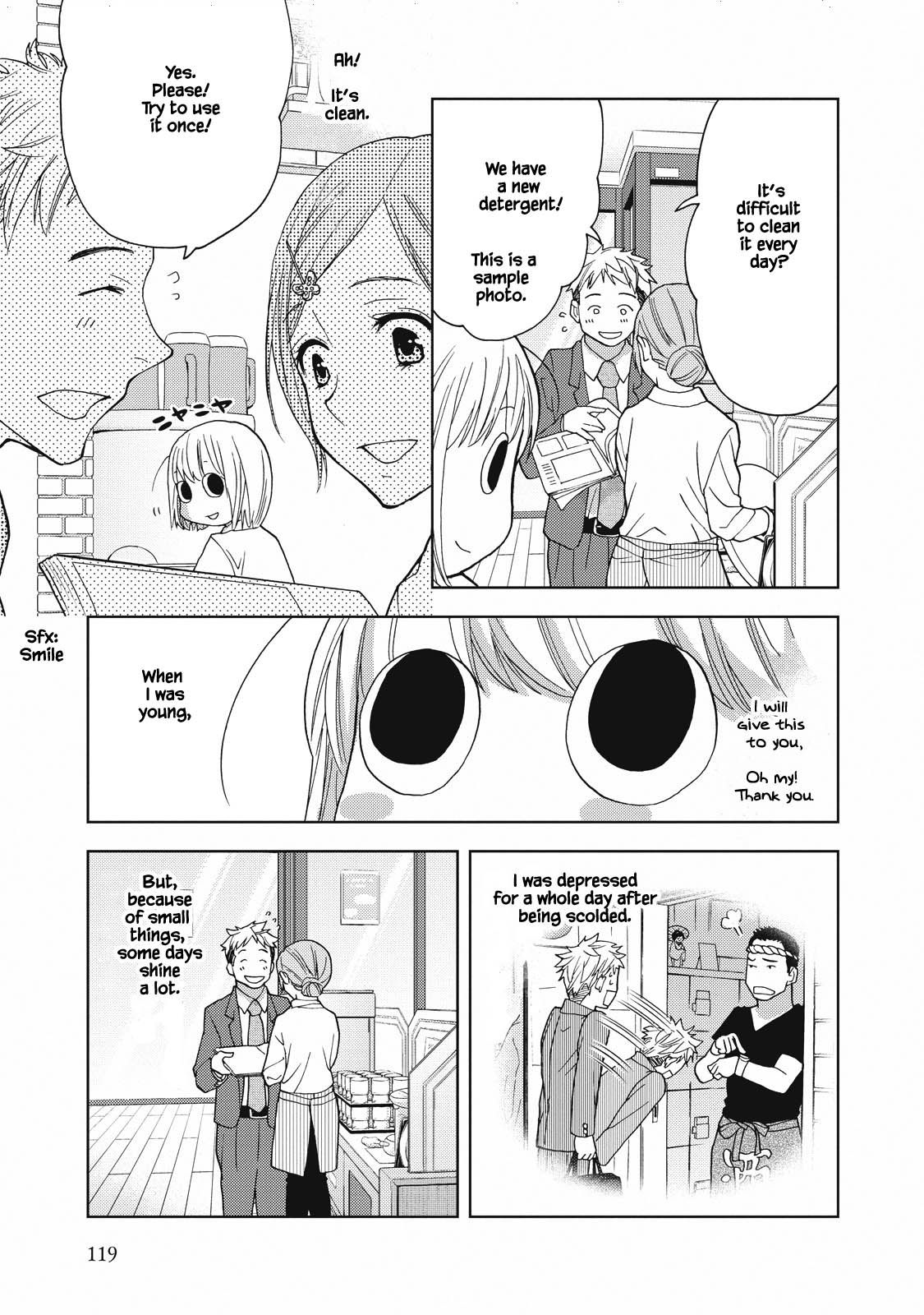 Takako-San Chapter 11 #7