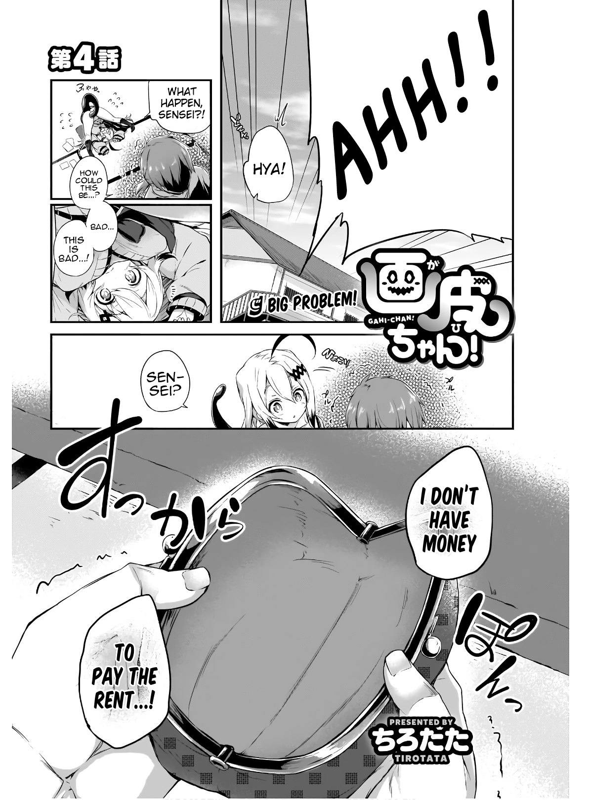 Gahi-Chan! Chapter 4 #1