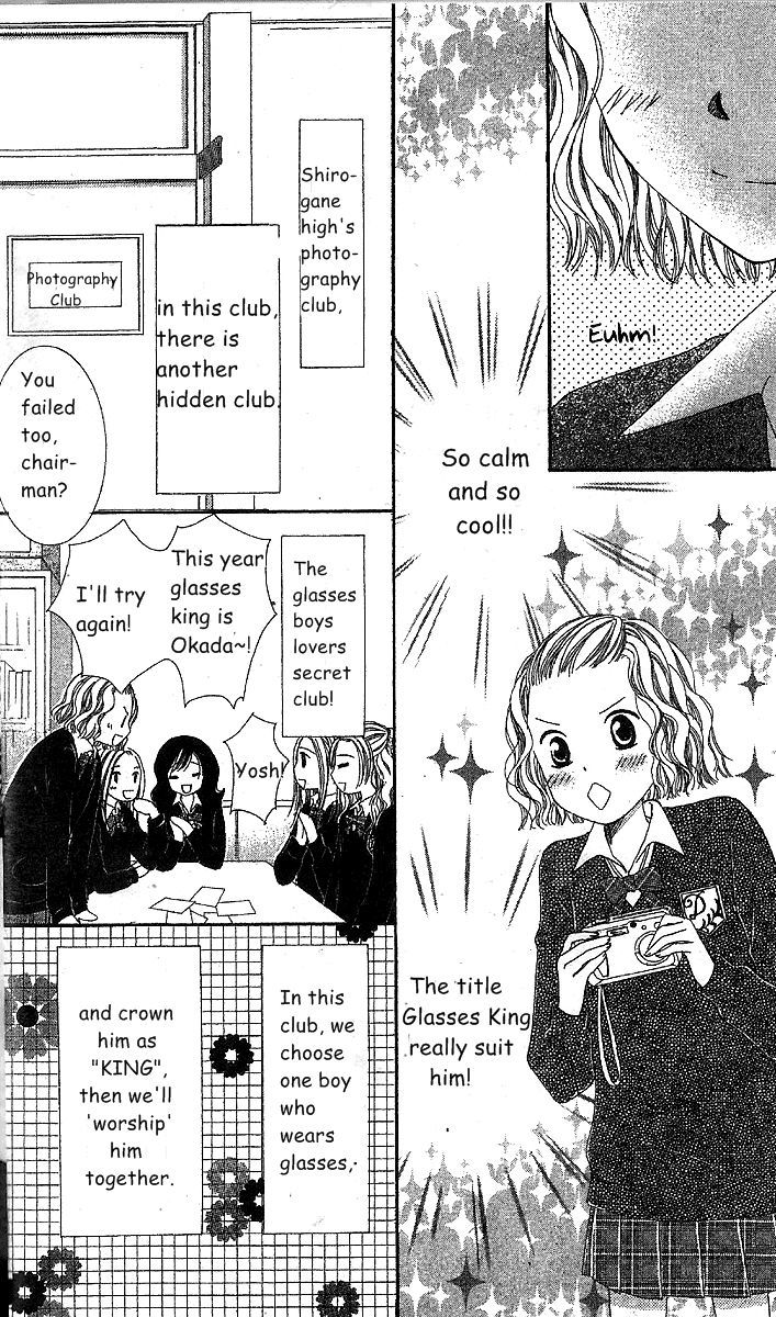 Megane Danshi Kurabu Chapter 1 #5