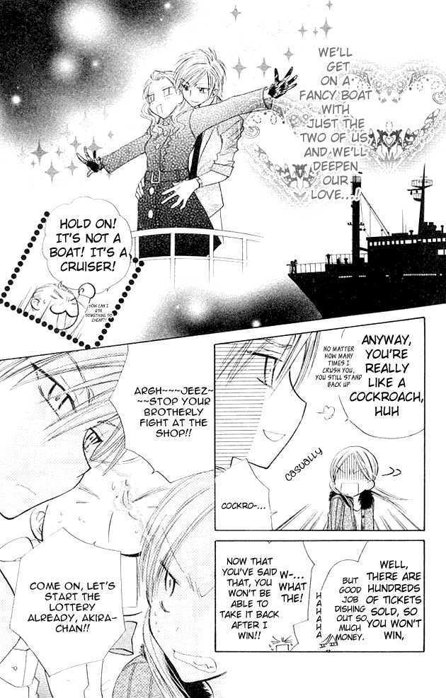 Megane Ouji Chapter 6 #7