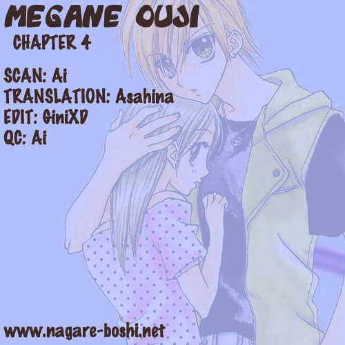 Megane Ouji Chapter 4 #1