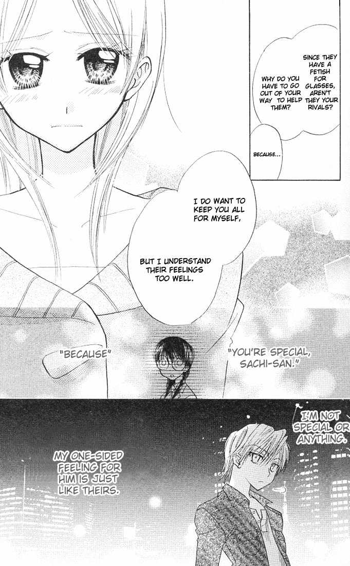 Megane Ouji Chapter 4 #21