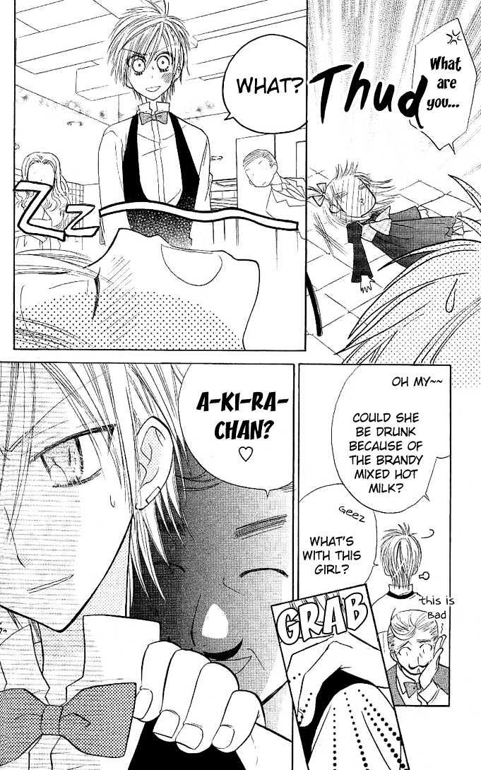 Megane Ouji Chapter 1 #36