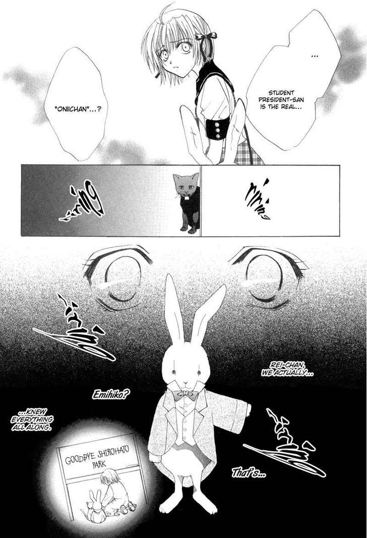 Meisou Kuiki Chapter 10 #7