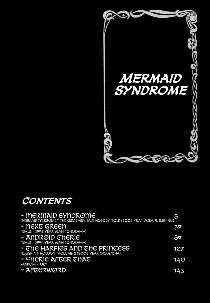 Mermaid Syndrome Chapter 1 #6