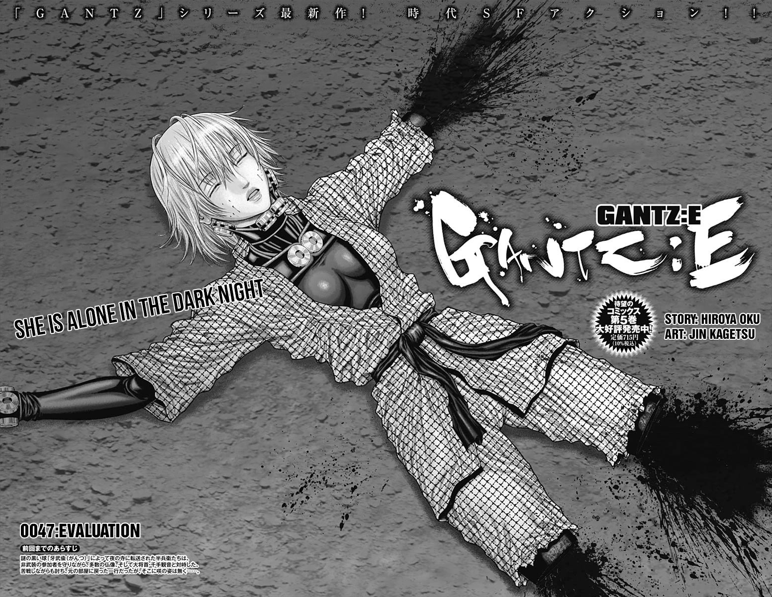 Gantz:e Chapter 47 #2