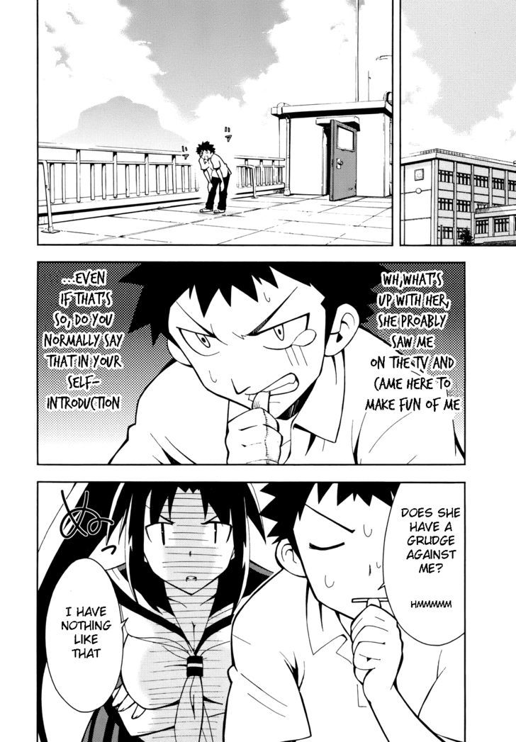 Meteor-San Strike Desu! Chapter 1 #24