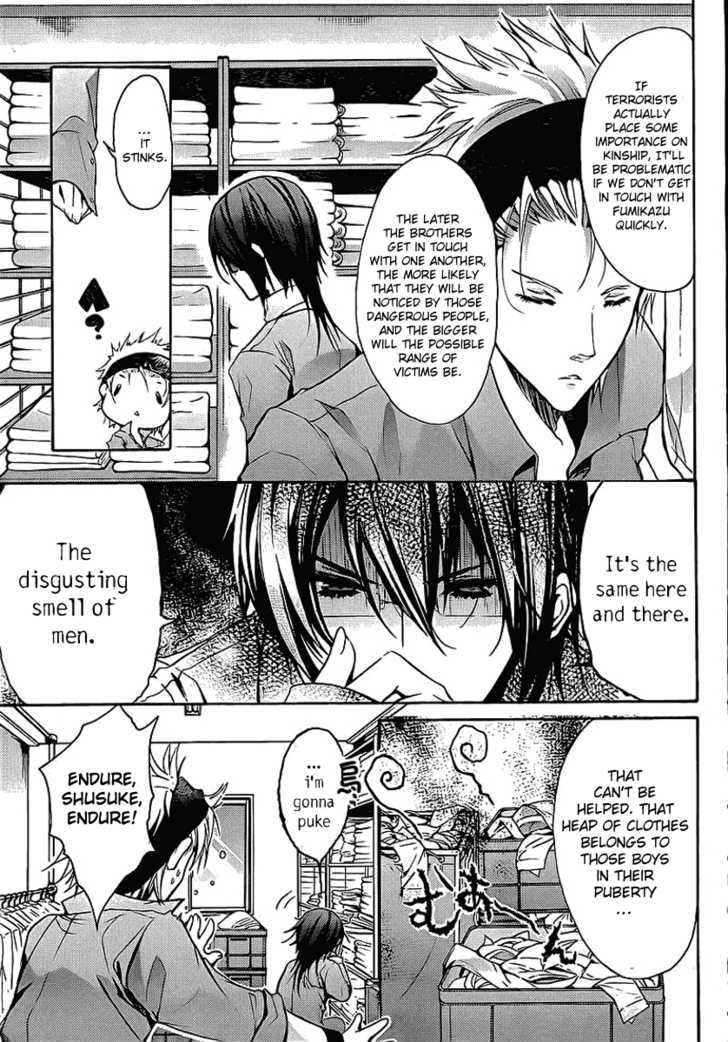 Messiah - Seiiki Ishuu Chapter 1 #37