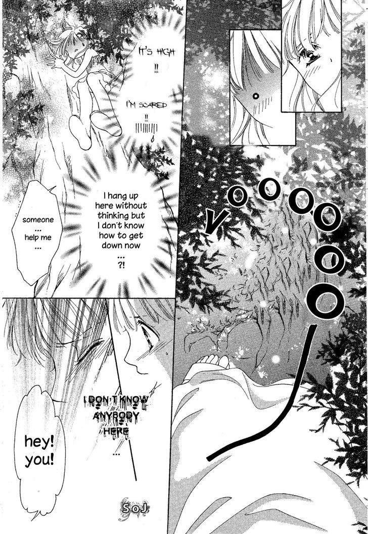 Manatsu No Eden Chapter 1 #16