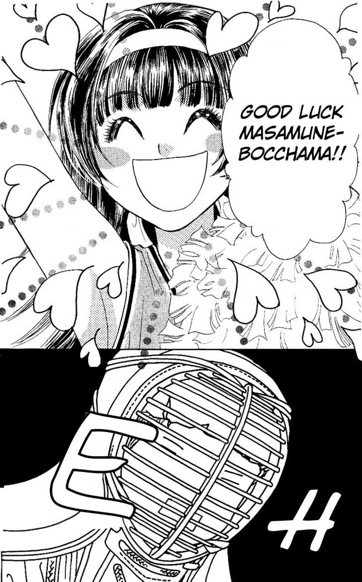 Maniattemasu! Chapter 6 #25