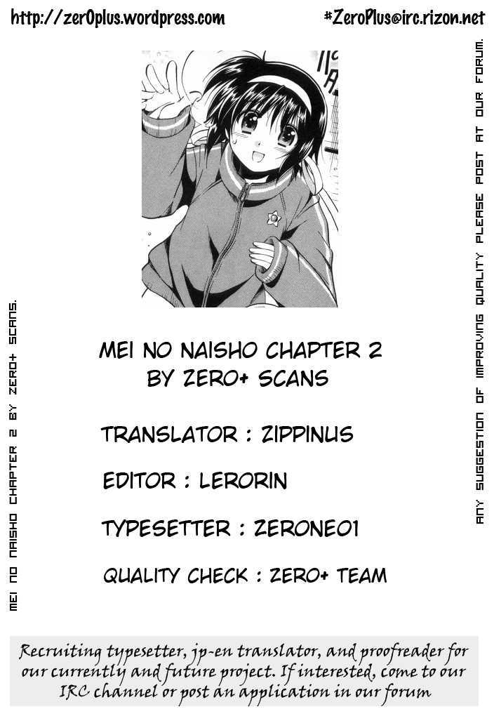 Mei No Naisho Chapter 2 #50