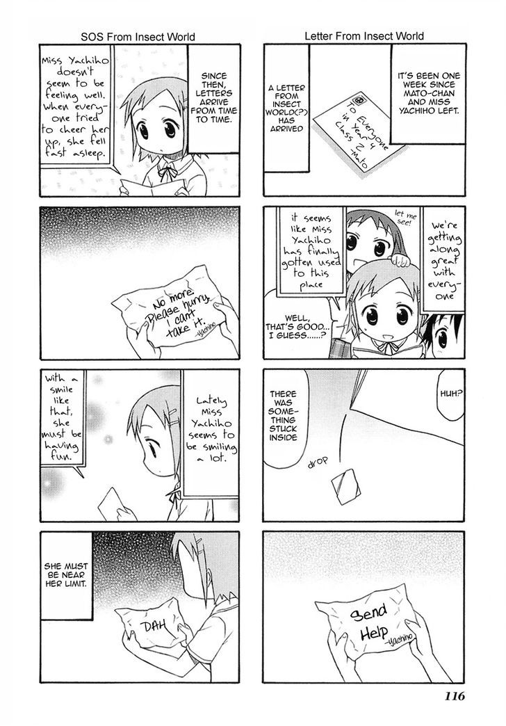 Mato-Chan Chapter 15 #8