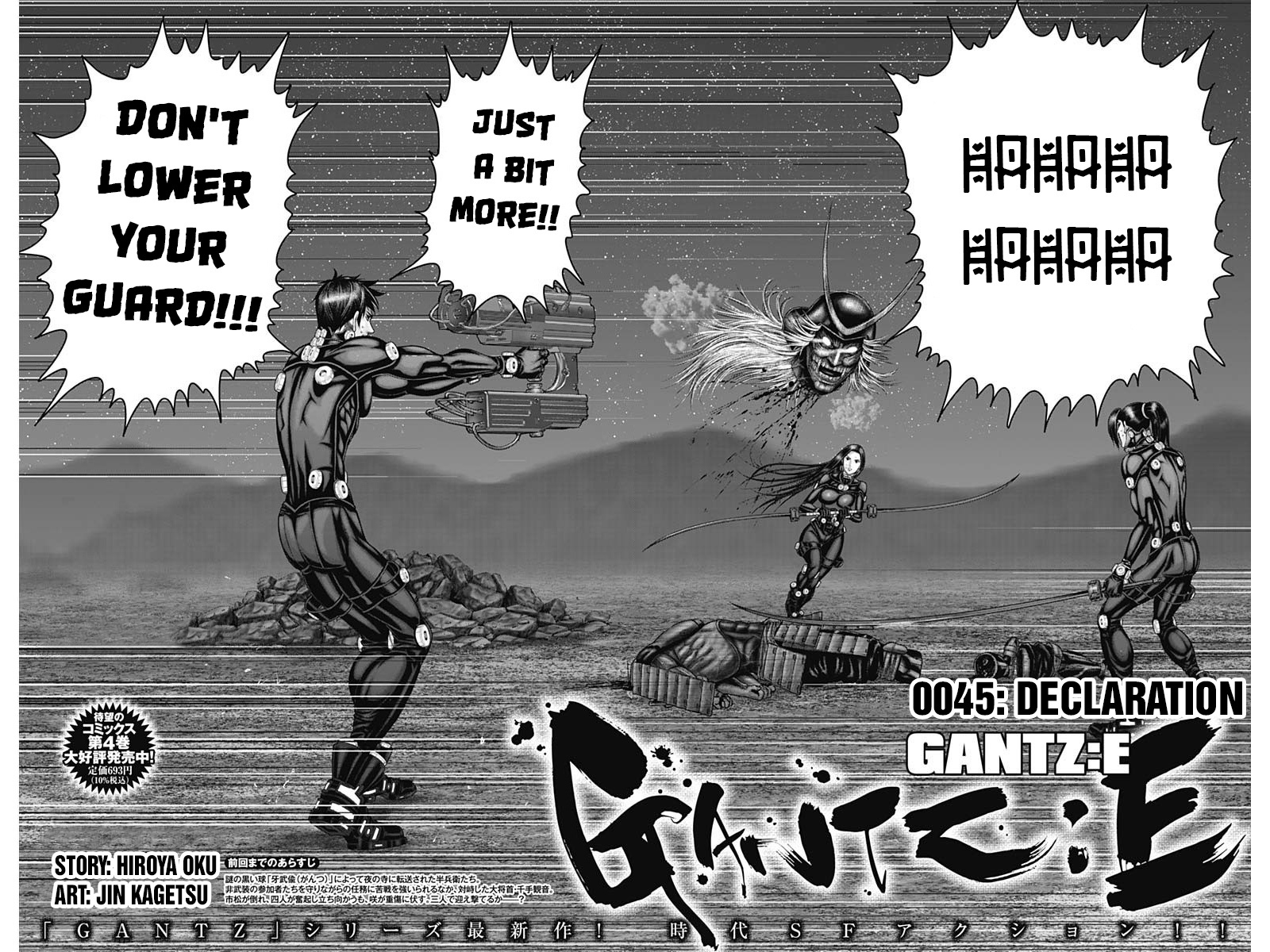 Gantz:e Chapter 45 #2