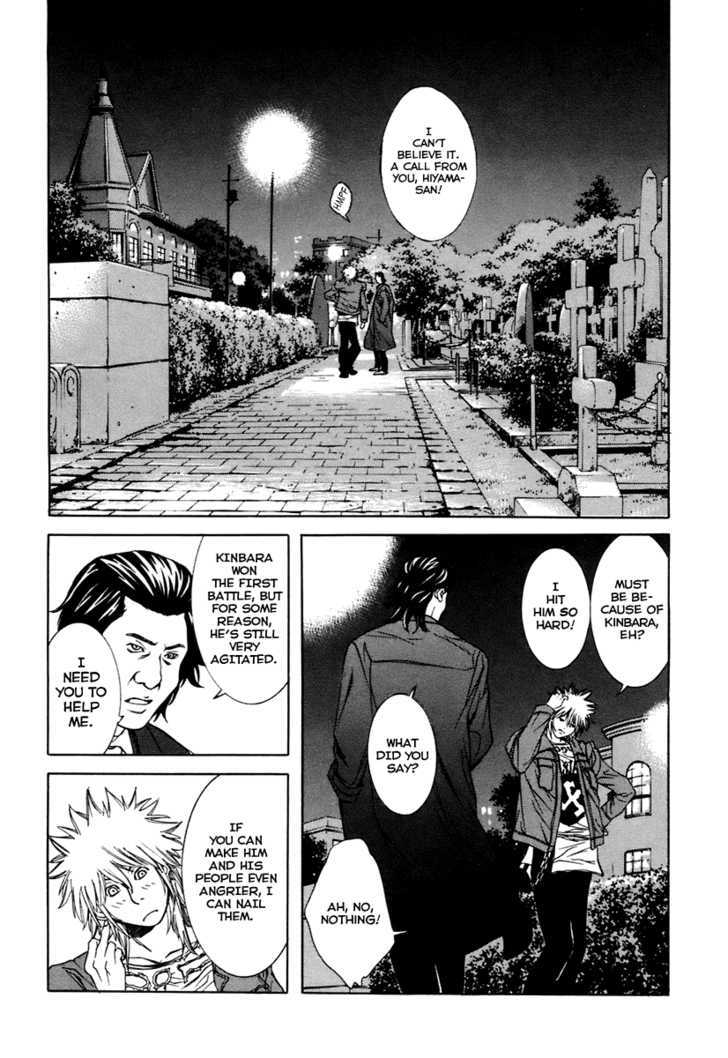 M.c. Law Chapter 6.4 #16