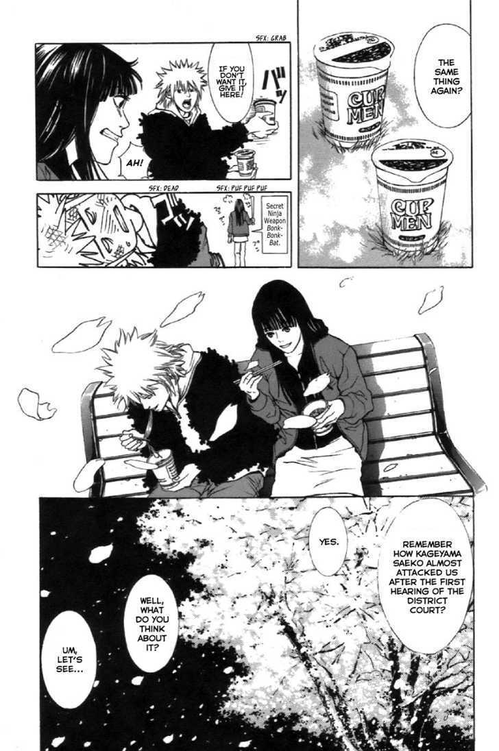 M.c. Law Chapter 5.5 #15