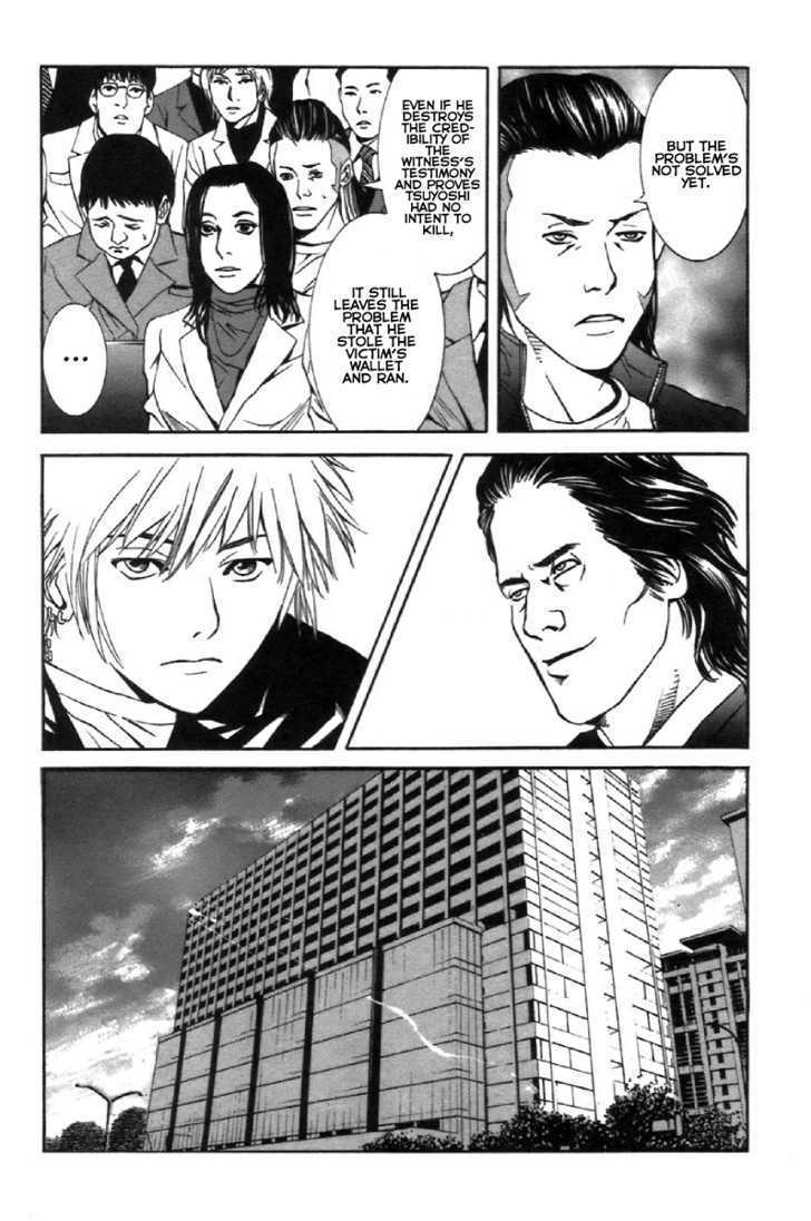 M.c. Law Chapter 5.4 #14
