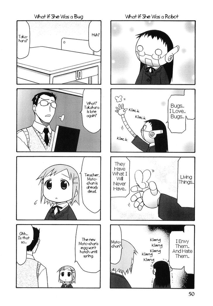 Mato-Chan Chapter 8.5 #2