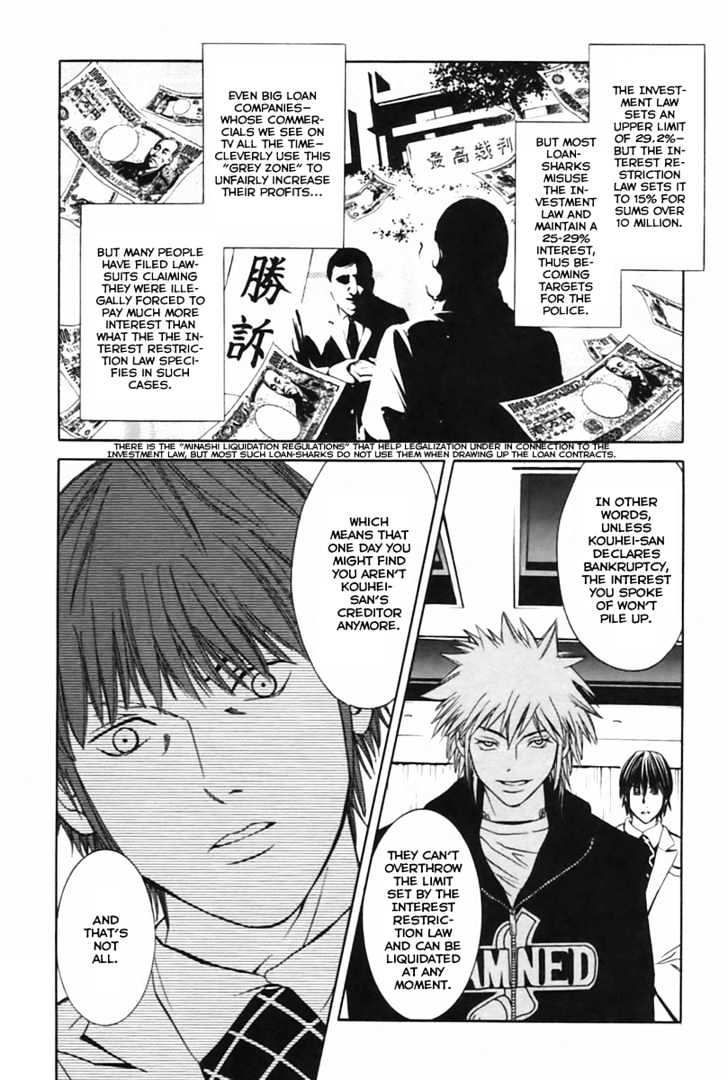 M.c. Law Chapter 3.4 #14