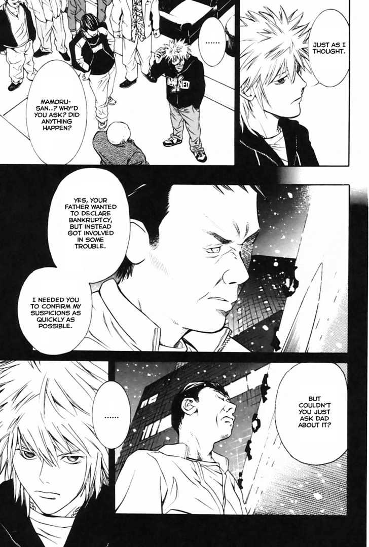 M.c. Law Chapter 3.3 #13