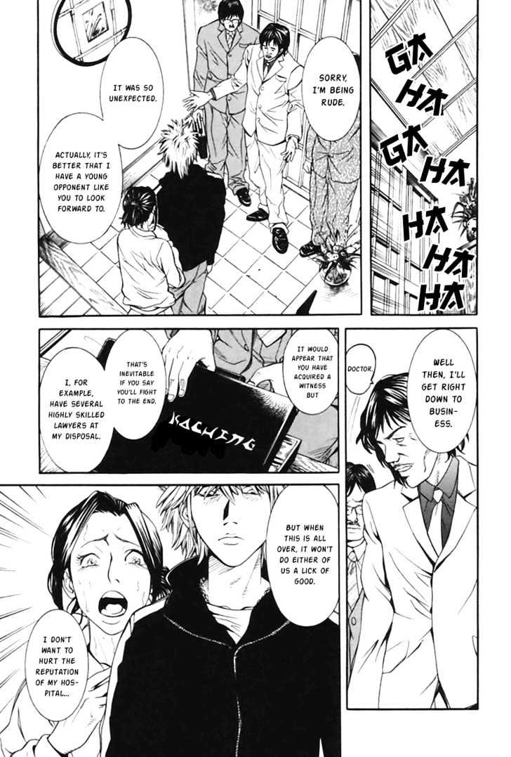M.c. Law Chapter 1 #37