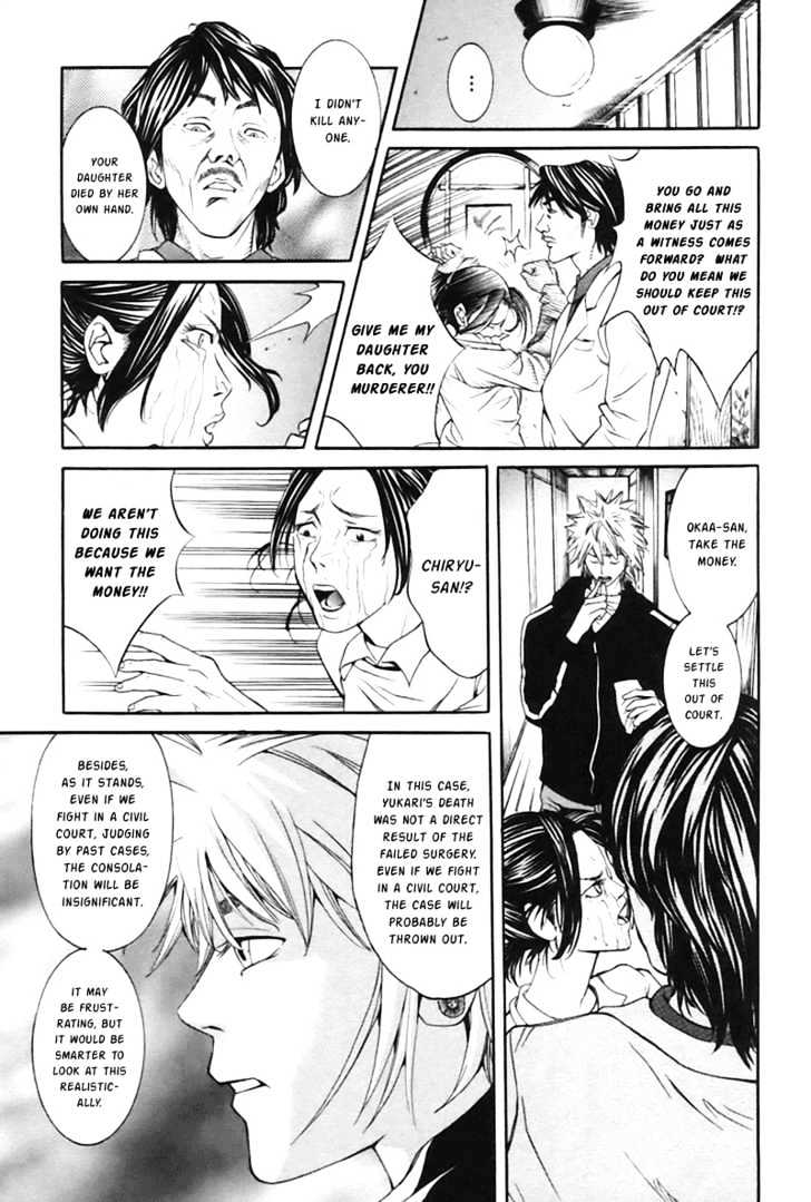 M.c. Law Chapter 1 #39
