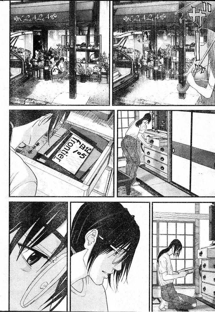 Me-Teru No Kimochi Chapter 28 #6