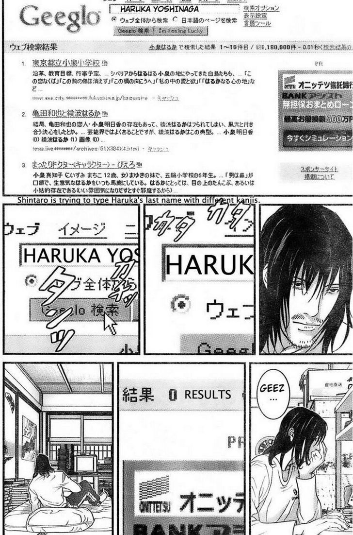 Me-Teru No Kimochi Chapter 26 #14