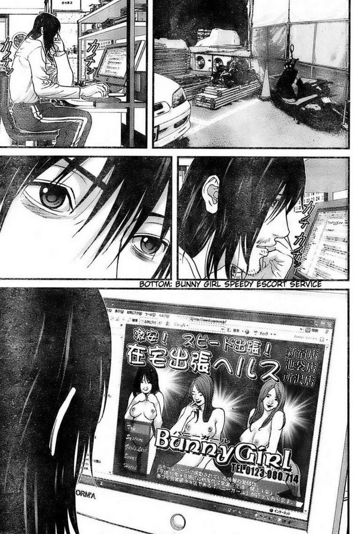 Me-Teru No Kimochi Chapter 26 #15