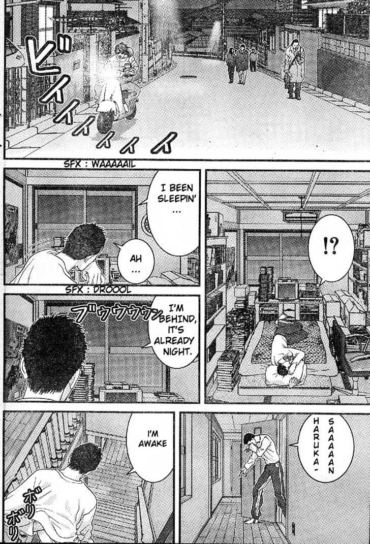 Me-Teru No Kimochi Chapter 25 #7