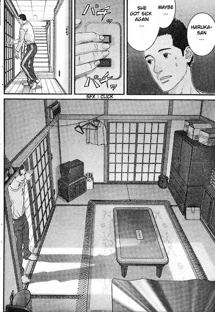 Me-Teru No Kimochi Chapter 25 #9