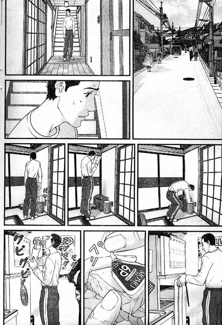 Me-Teru No Kimochi Chapter 25 #13